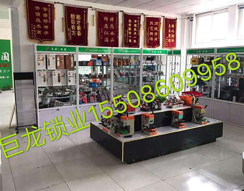 吐鲁番山东开锁培训