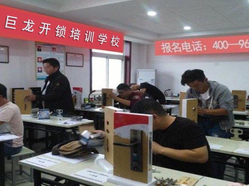 吐鲁番开锁配钥匙技术教学