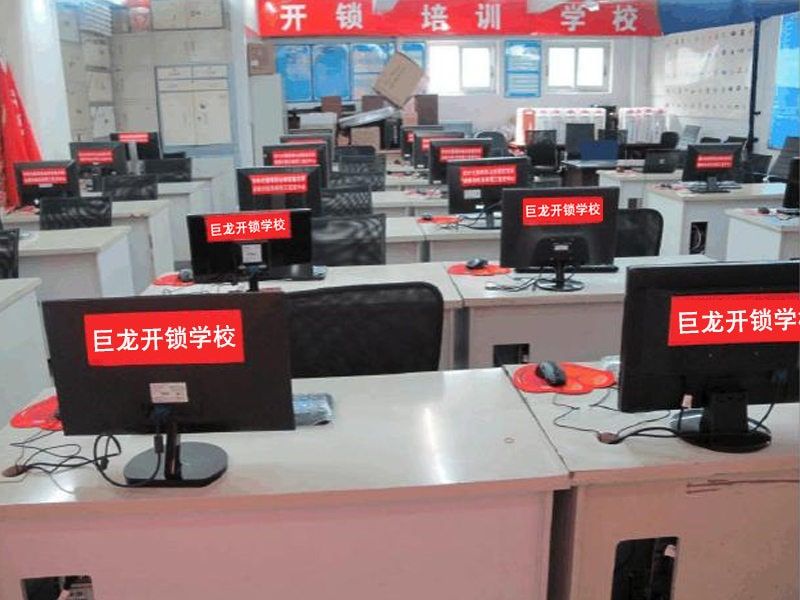吐鲁番开锁技术学习班